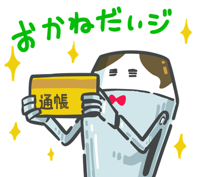 Faut-il bootstrapper votre startup ou chercher des financements externes dès le départ?